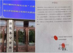 黑龙江绥棱：农民上访索要土地赔偿遭刑拘至今未获
