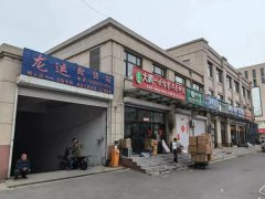 长春市检察院提出检察建议为民营企业保