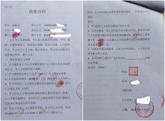 辽宁沈阳：36金业赵振龙被指合同违约逃避责任投资者