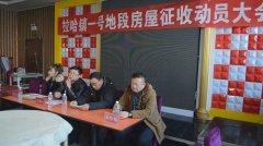 黑龙江讷河：政府违法拆除企业工程，法院判决