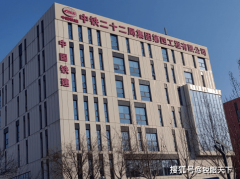 中铁二十二局欠薪4年至今未结，40余名农民工苦苦支