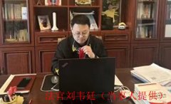 <b>长春绿园区法官刘韦廷被指在办公室殴打女人</b>